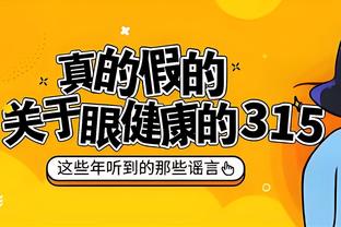 哈登生涯助攻数超越特里-波特 上升至NBA历史第十七位