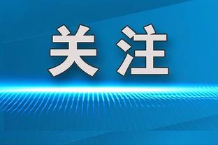 Woj：国王双向球员基翁-埃利斯与球队签下一份为期三年的正式合同